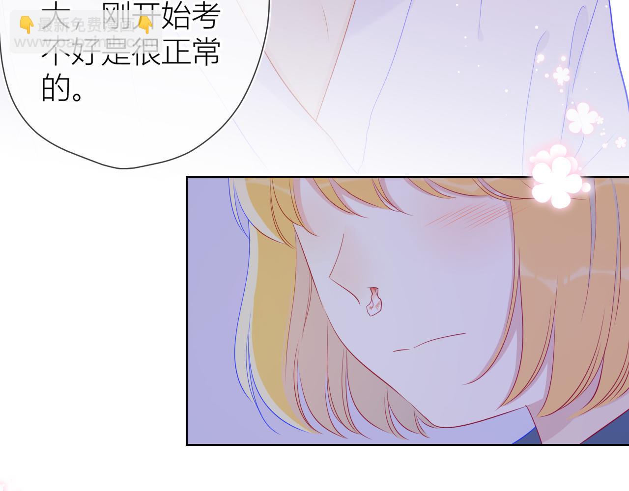 第63话 鼻血止不住！57