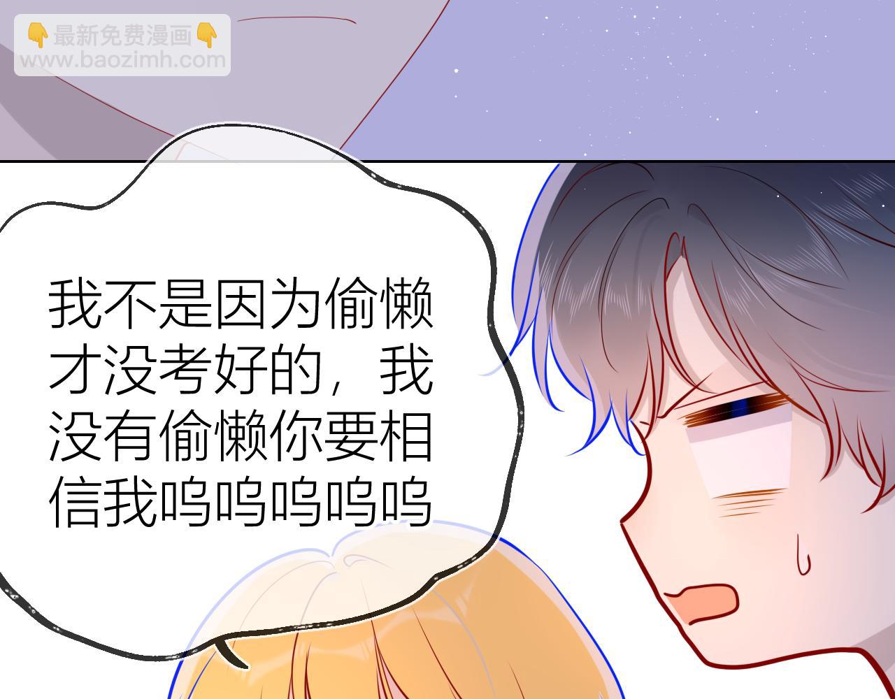 第63话 鼻血止不住！59