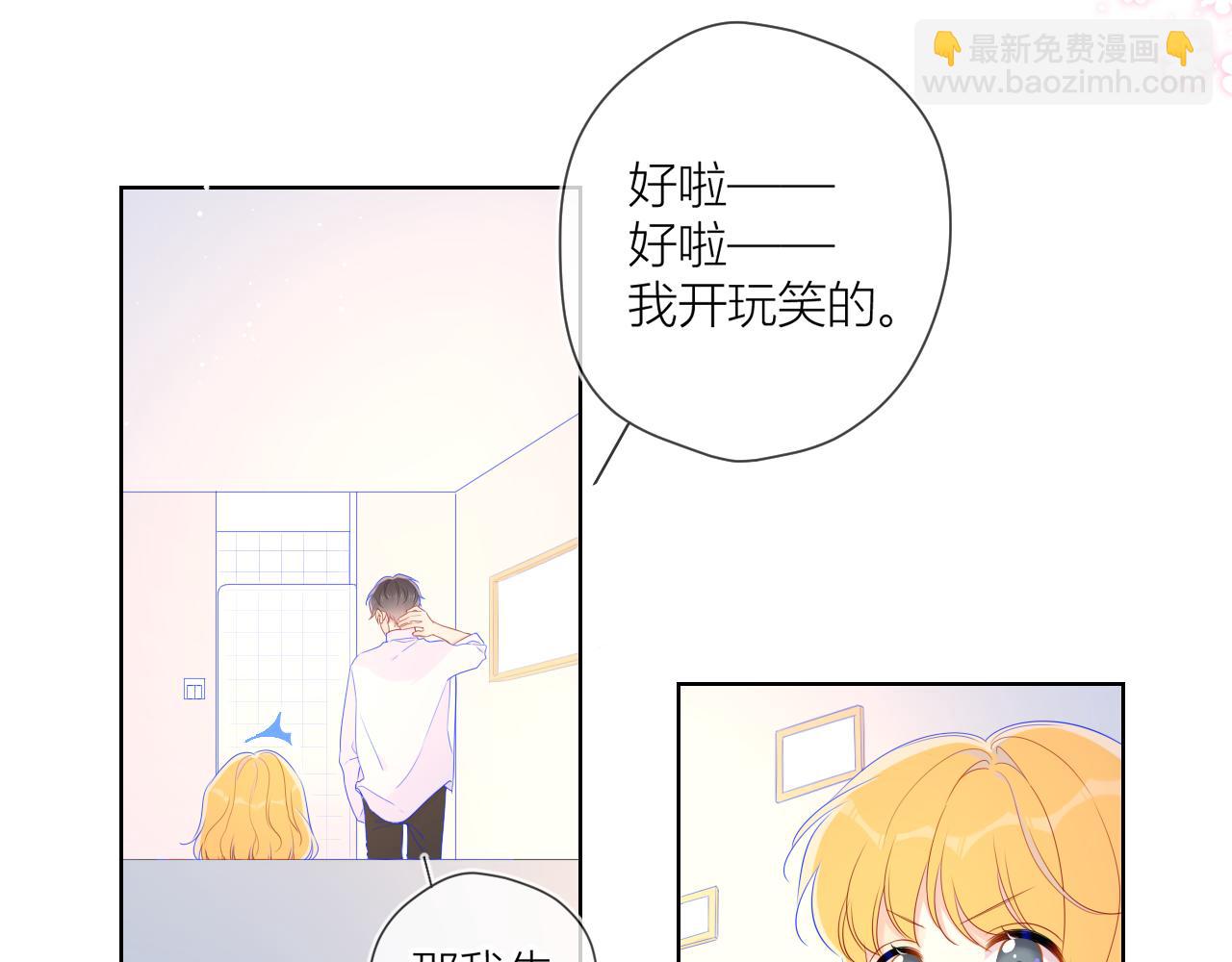 第63话 鼻血止不住！6