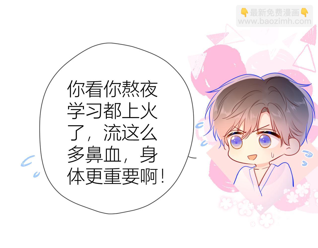 第63话 鼻血止不住！62