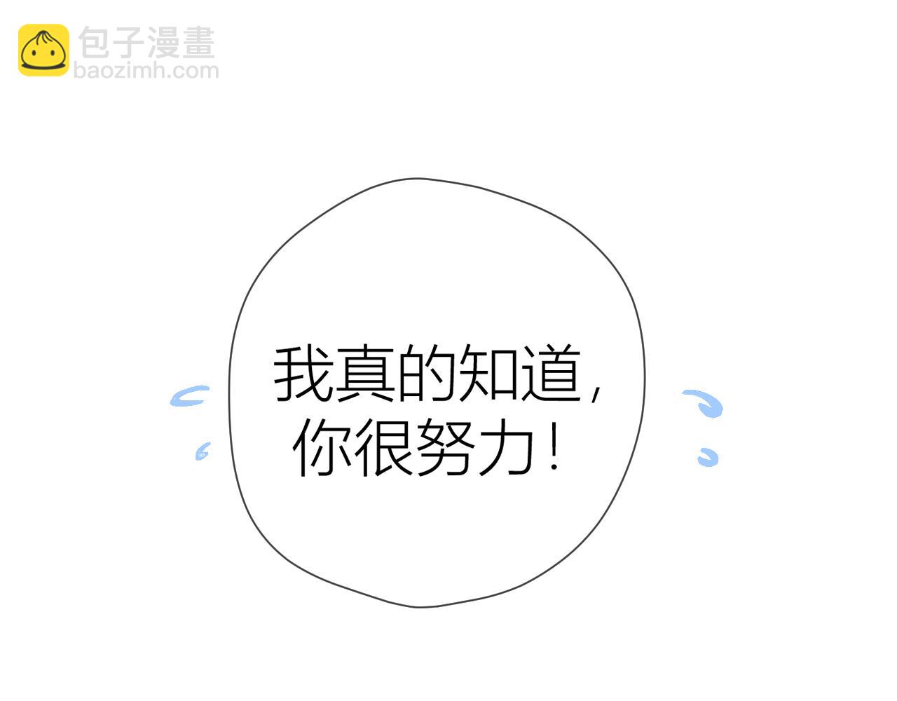 第63话 鼻血止不住！63