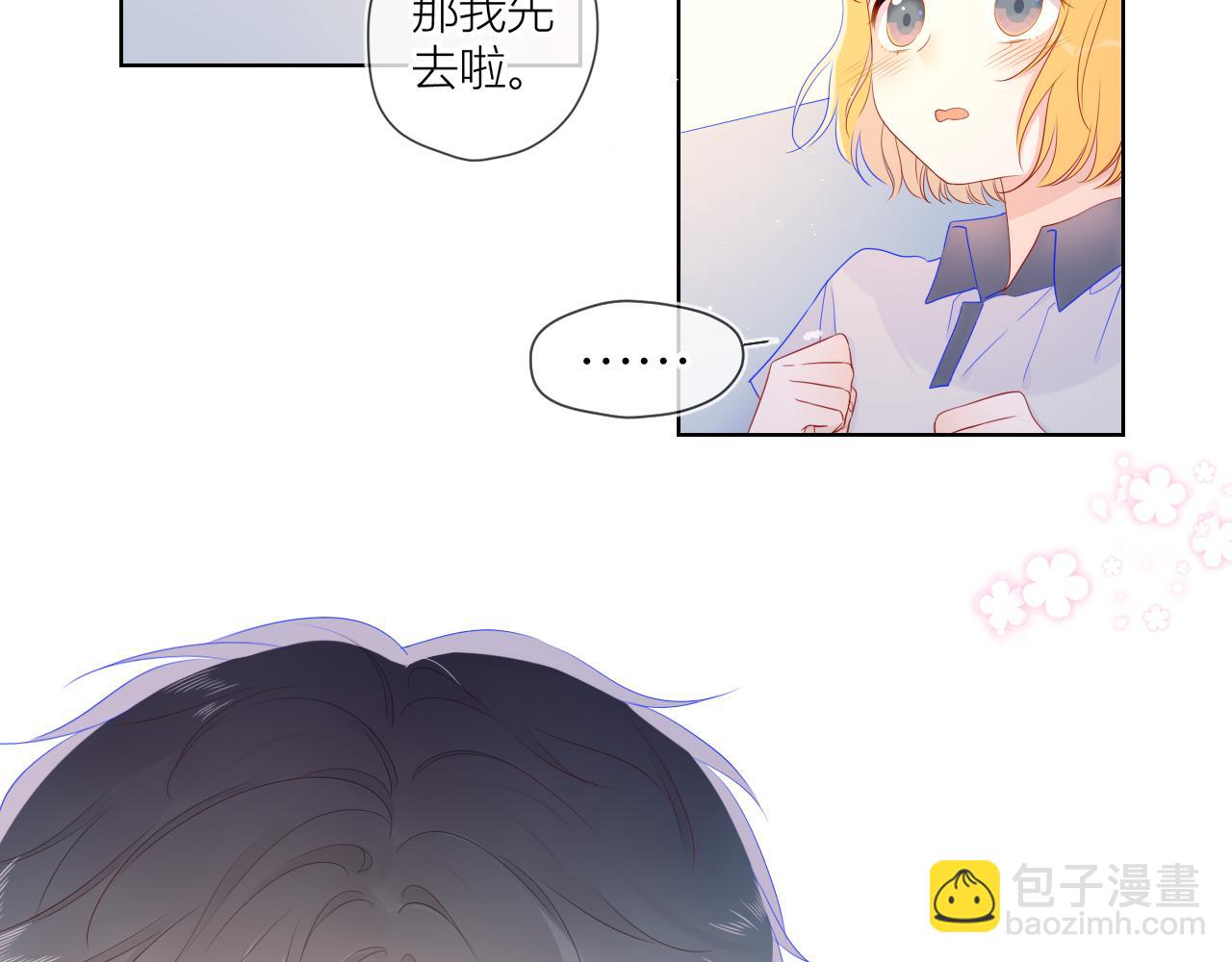 第63话 鼻血止不住！7