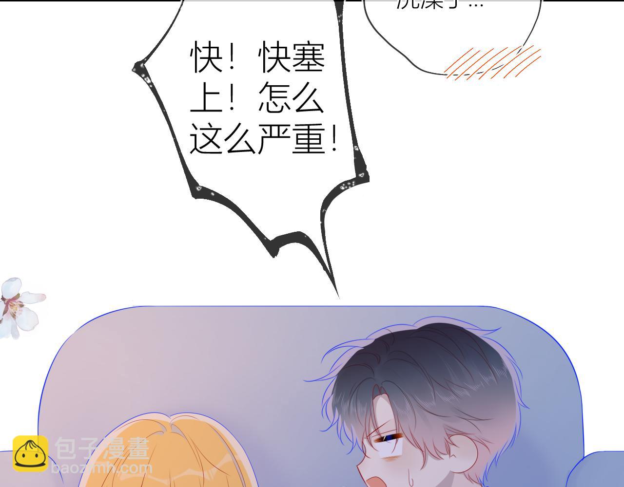 第64话 一起努力吧...11