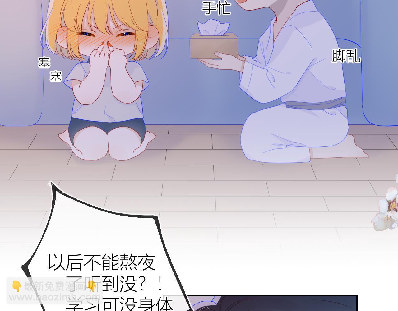 第64话 一起努力吧...12