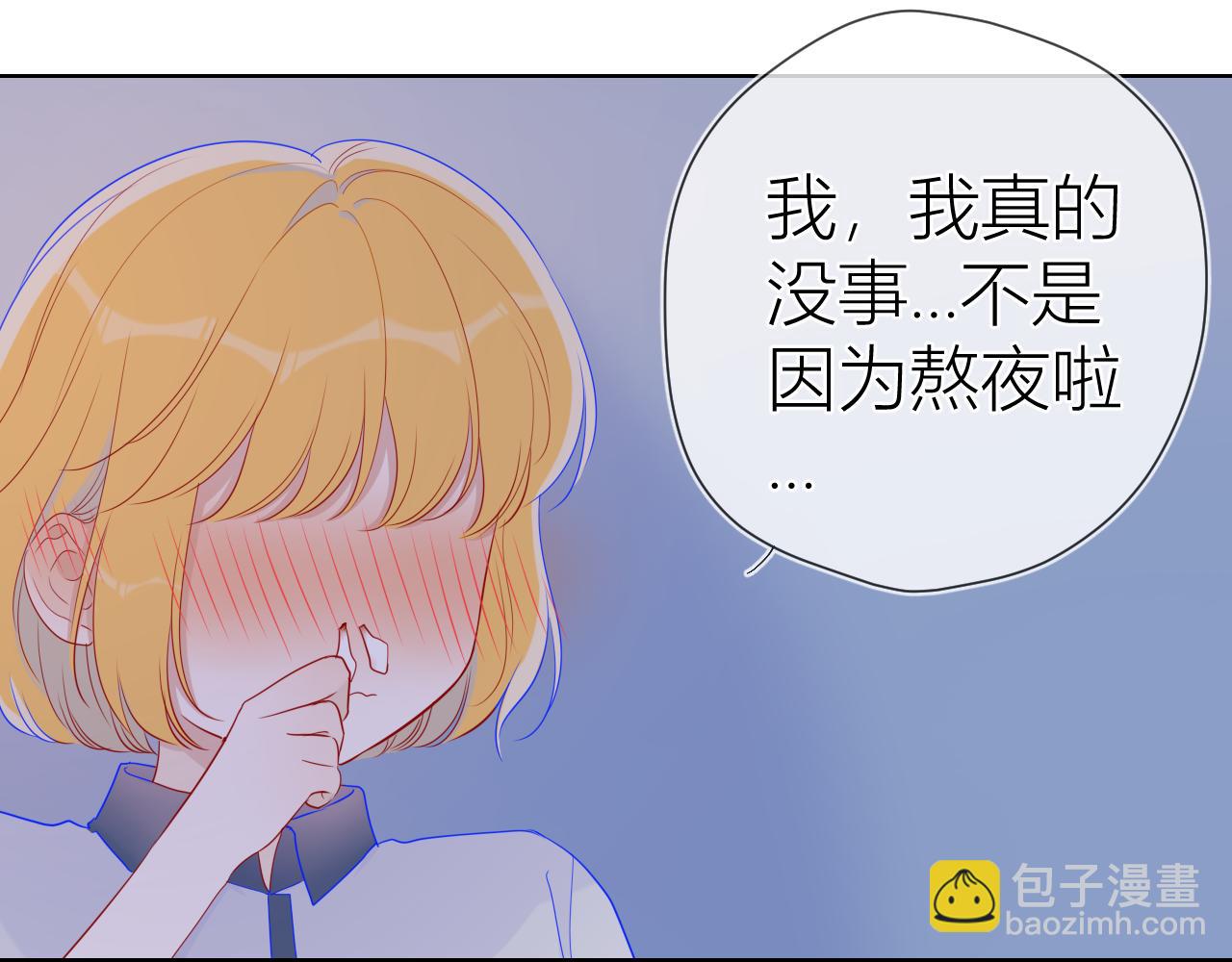 第64话 一起努力吧...14
