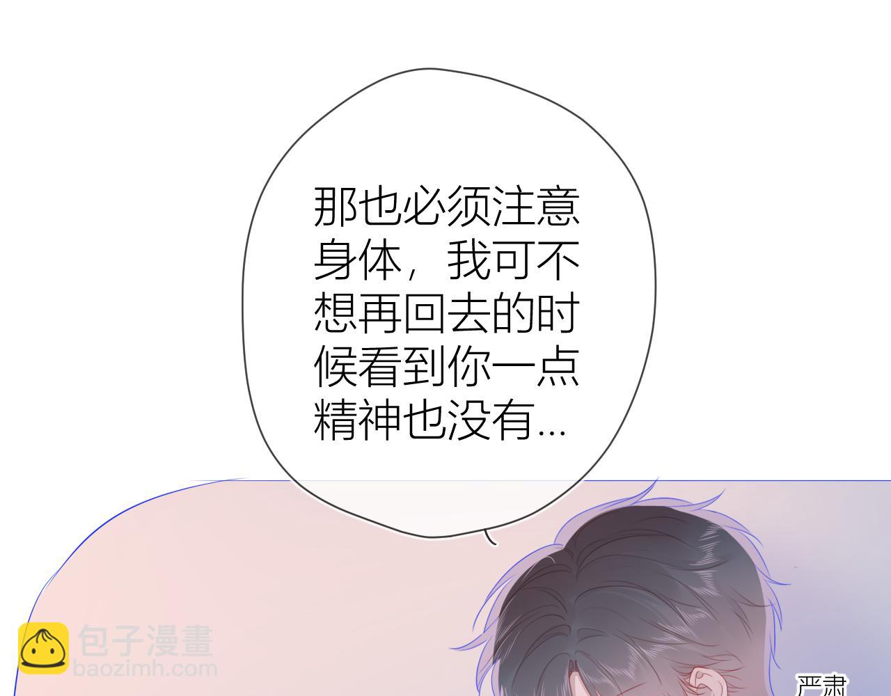 第64话 一起努力吧...15