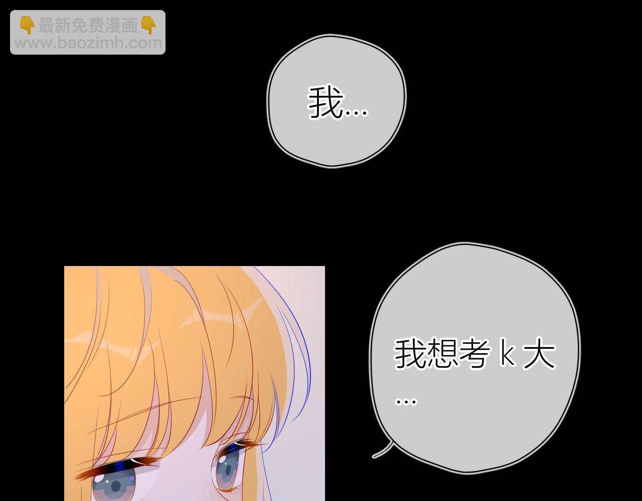 第64话 一起努力吧...17