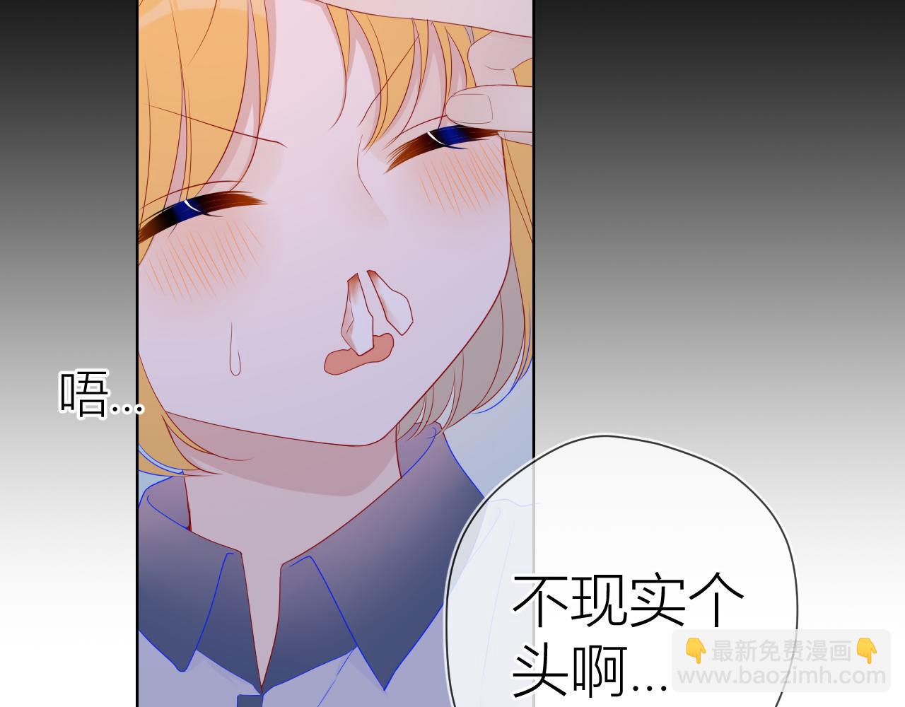 第64话 一起努力吧...21