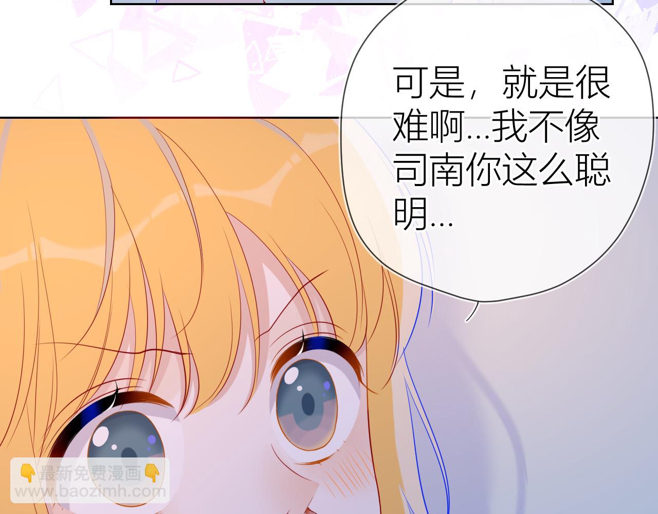 第64话 一起努力吧...23