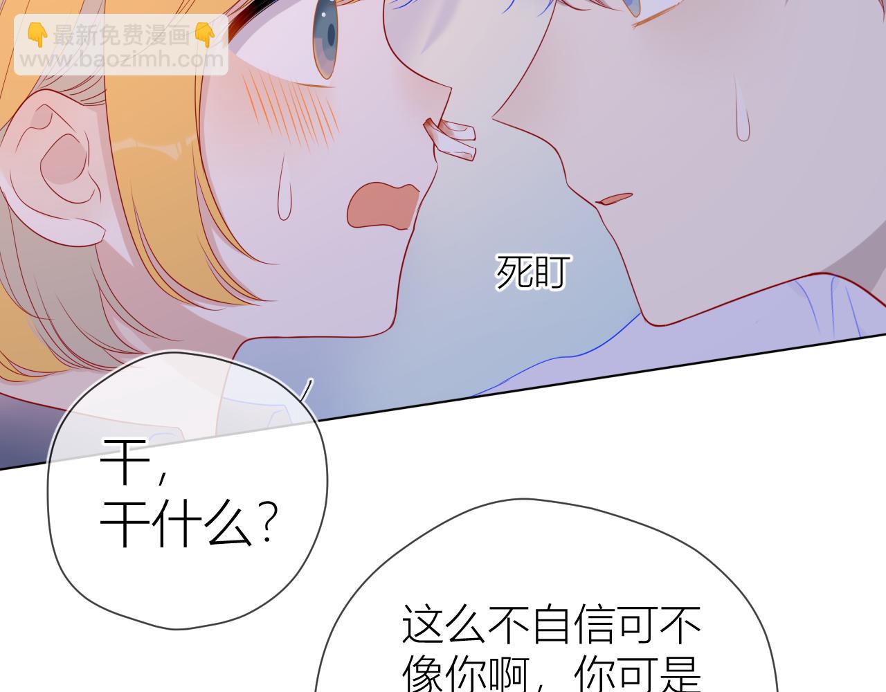 第64话 一起努力吧...25