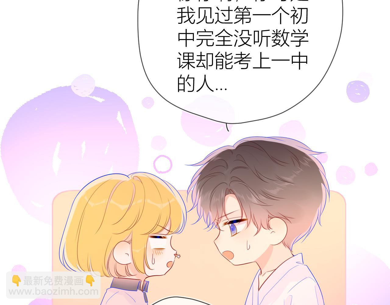 第64话 一起努力吧...26
