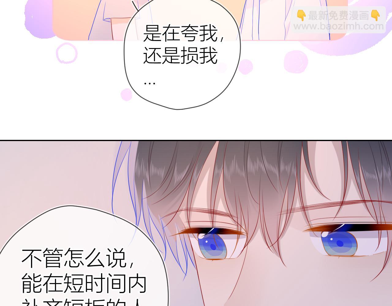 第64话 一起努力吧...27