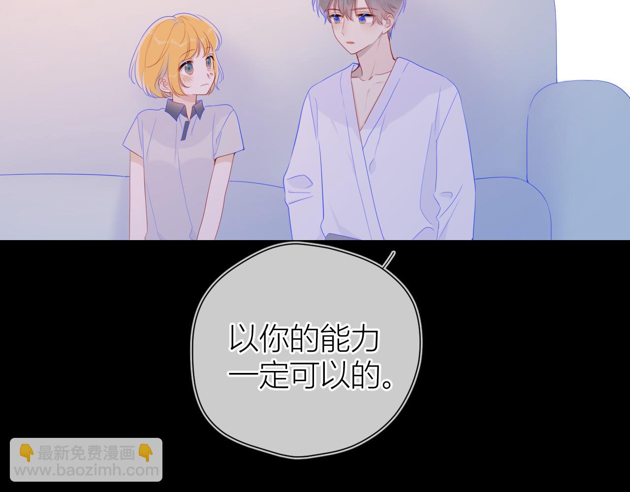 第64话 一起努力吧...29