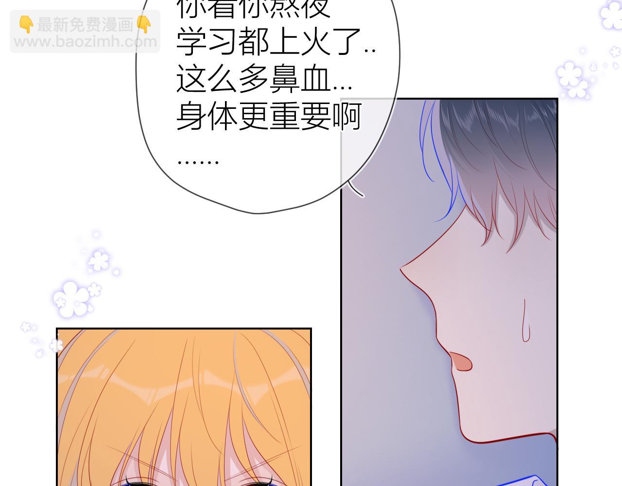 第64话 一起努力吧...3