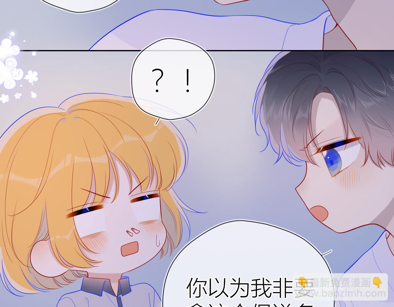 第64话 一起努力吧...32