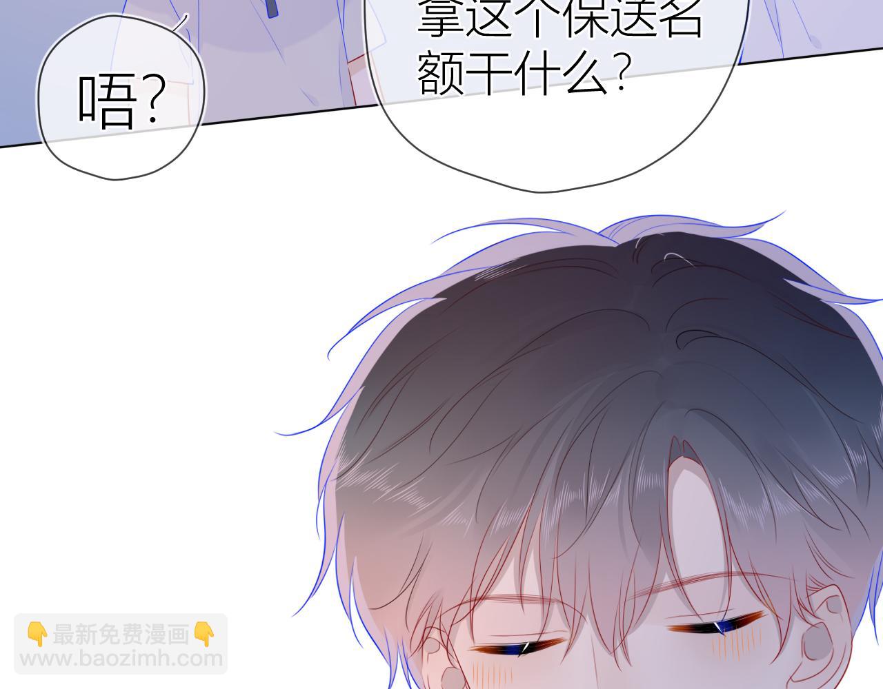 第64话 一起努力吧...33