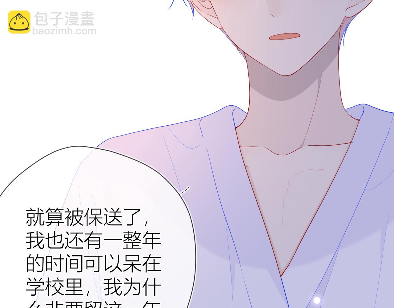 第64话 一起努力吧...34