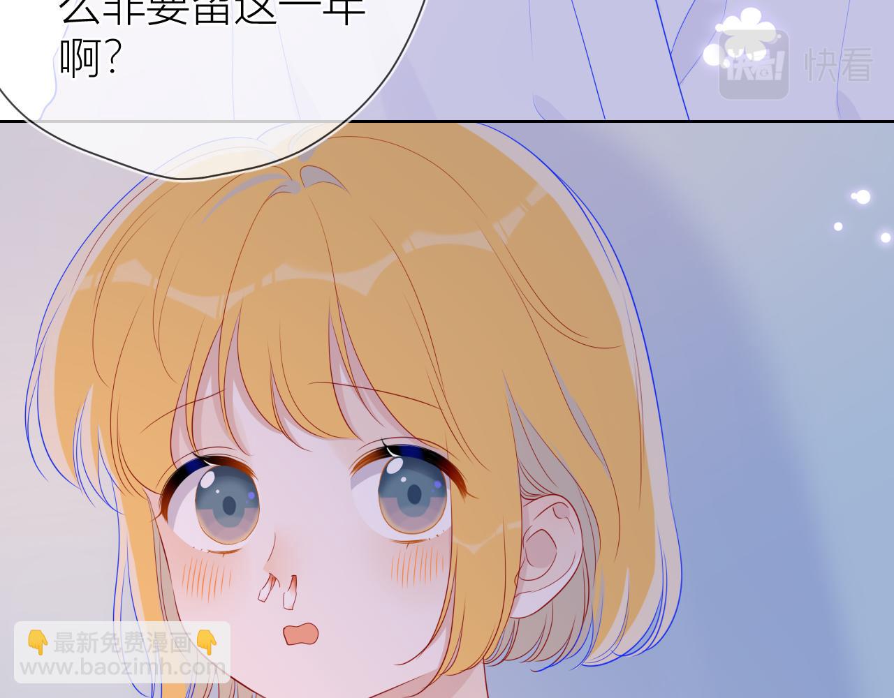 第64话 一起努力吧...35