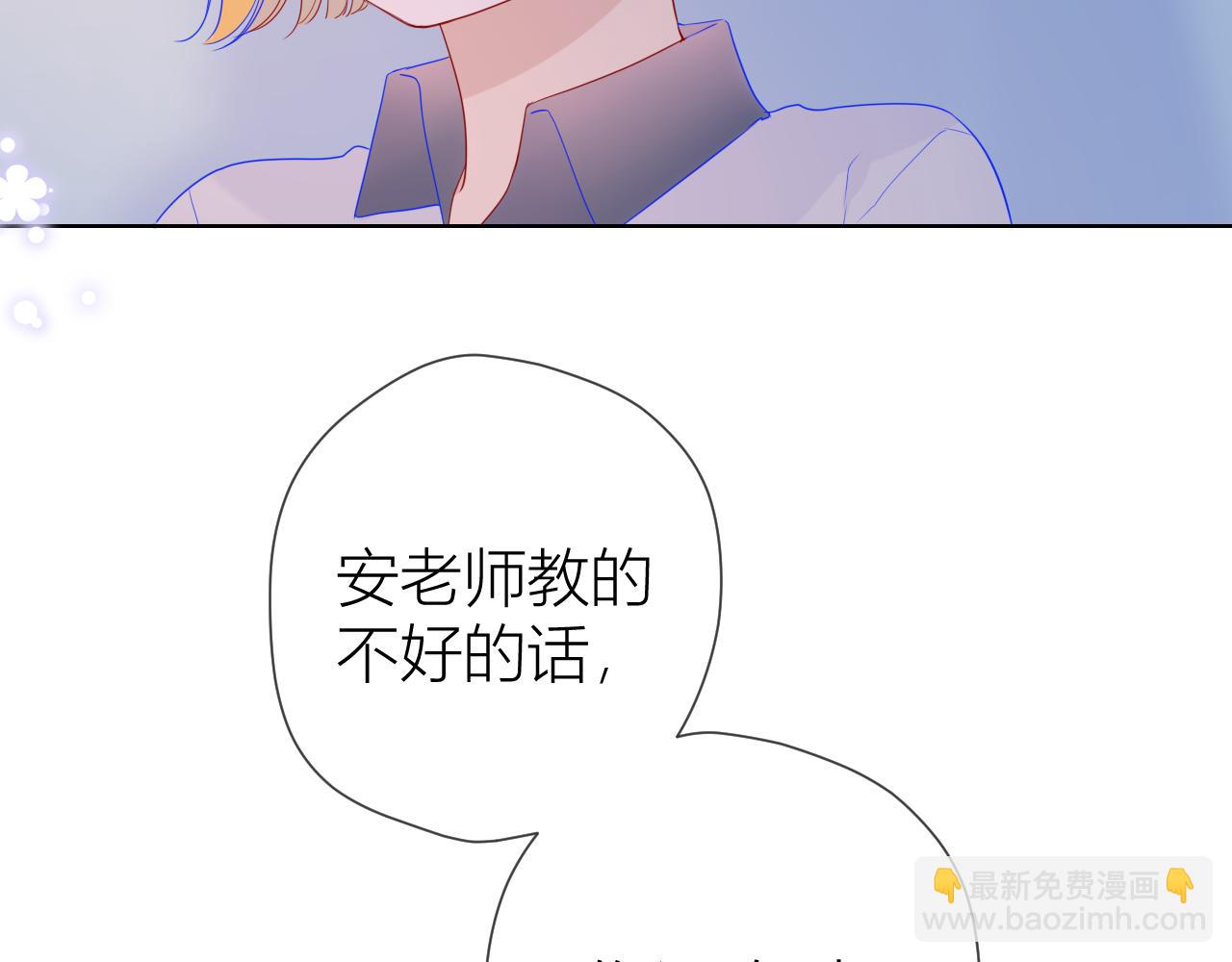 第64话 一起努力吧...36