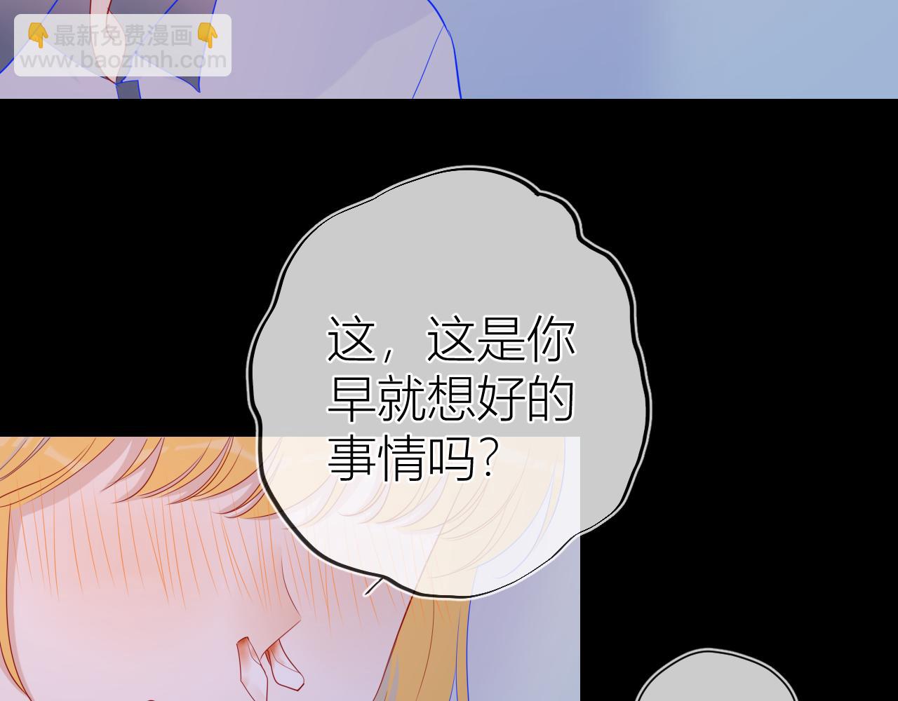 第64话 一起努力吧...40