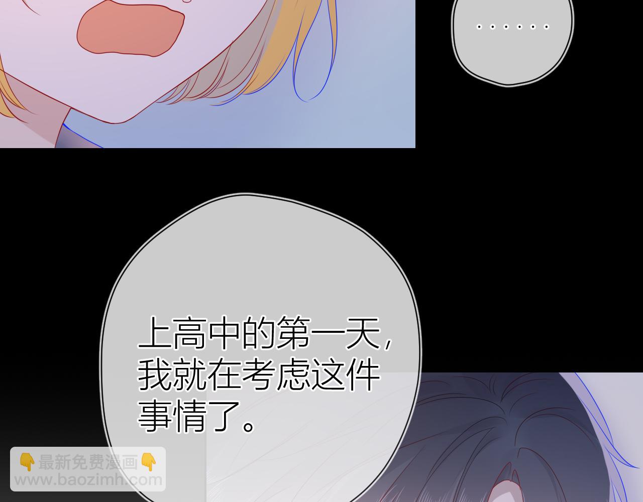 第64话 一起努力吧...41