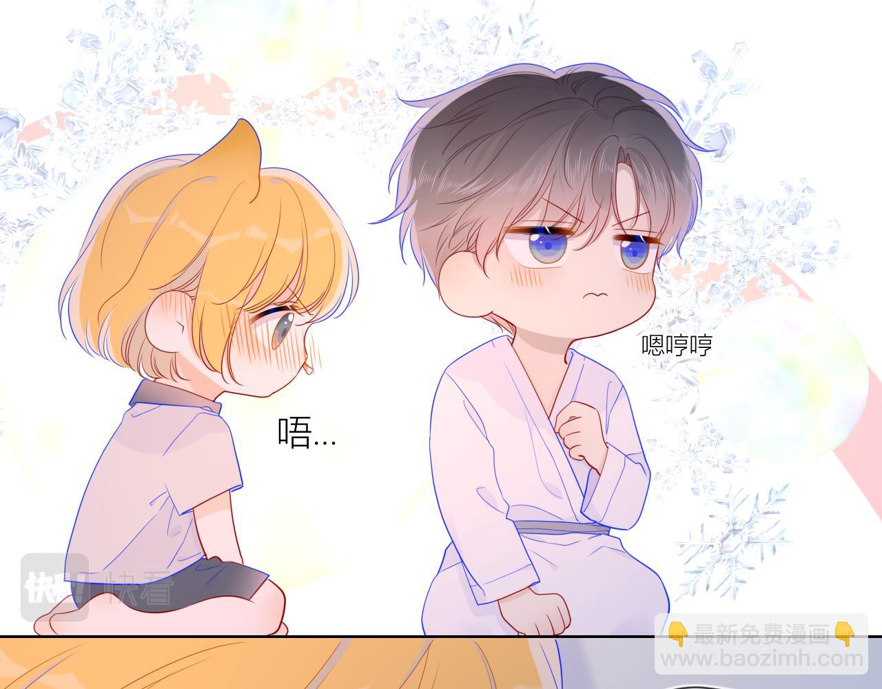 第64话 一起努力吧...43