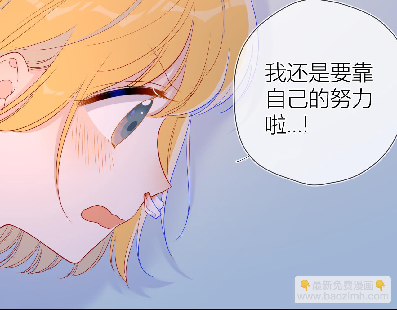 第64话 一起努力吧...44
