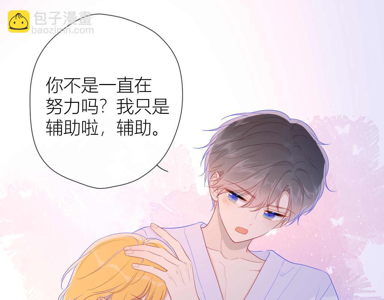 第64话 一起努力吧...45