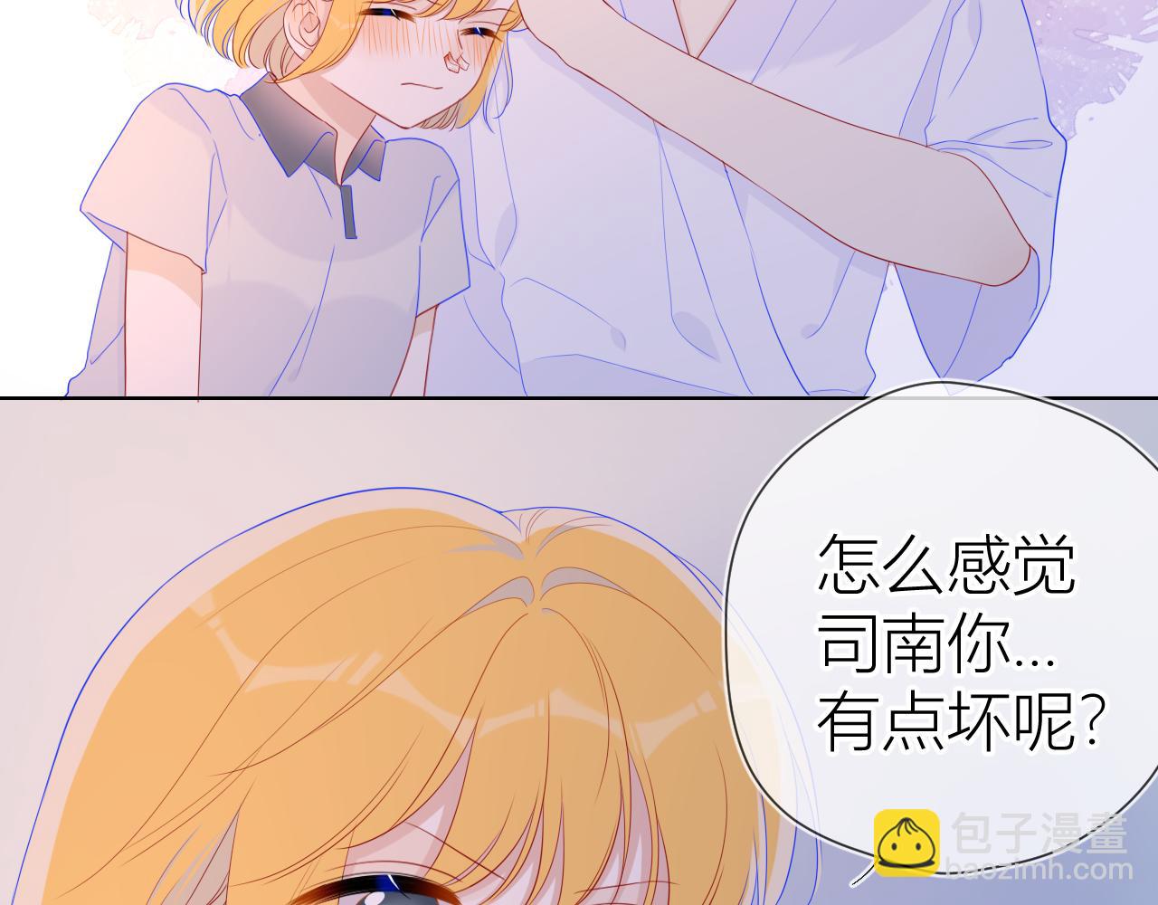 第64话 一起努力吧...46