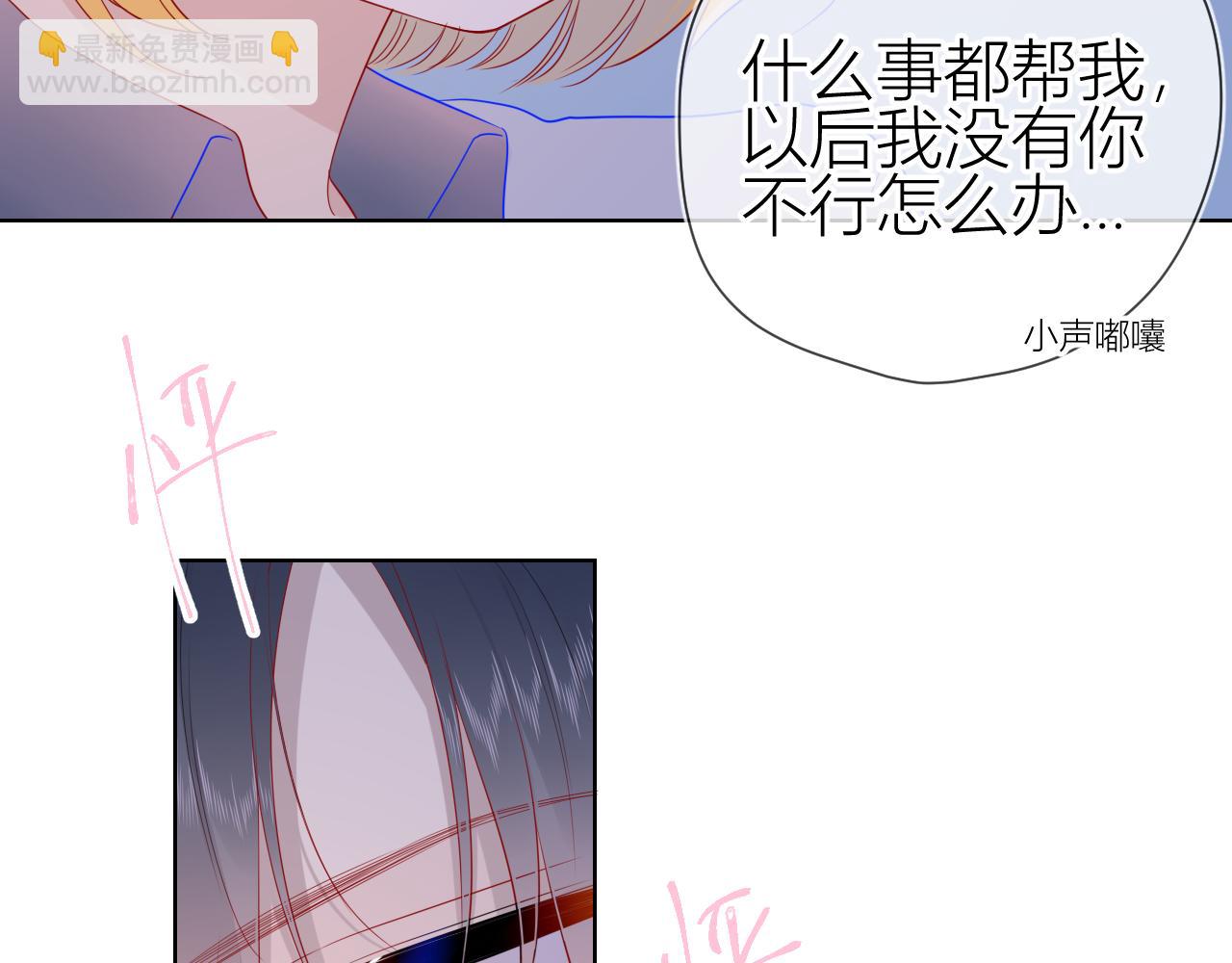 第64话 一起努力吧...53