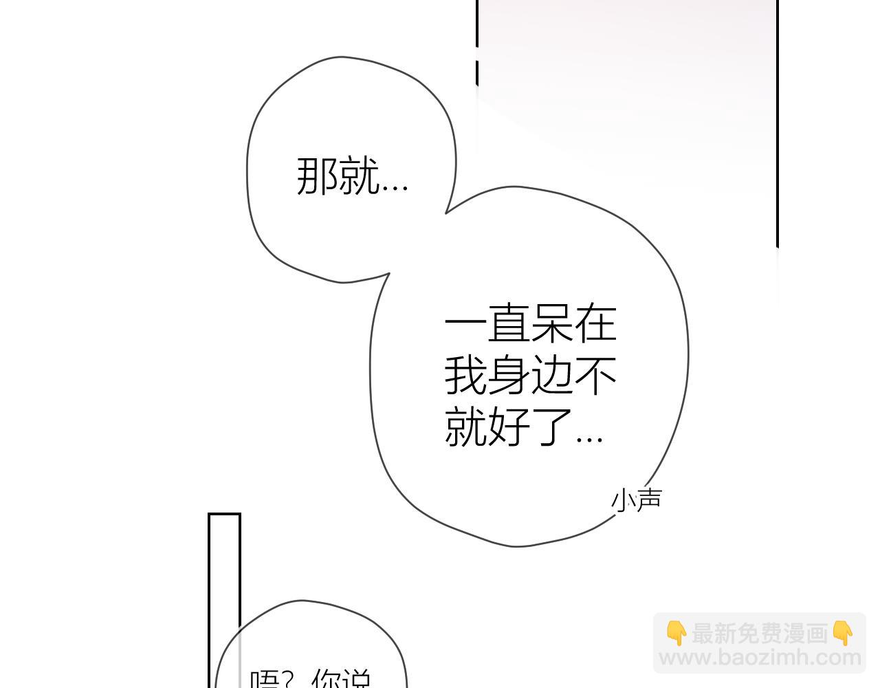 第64话 一起努力吧...55