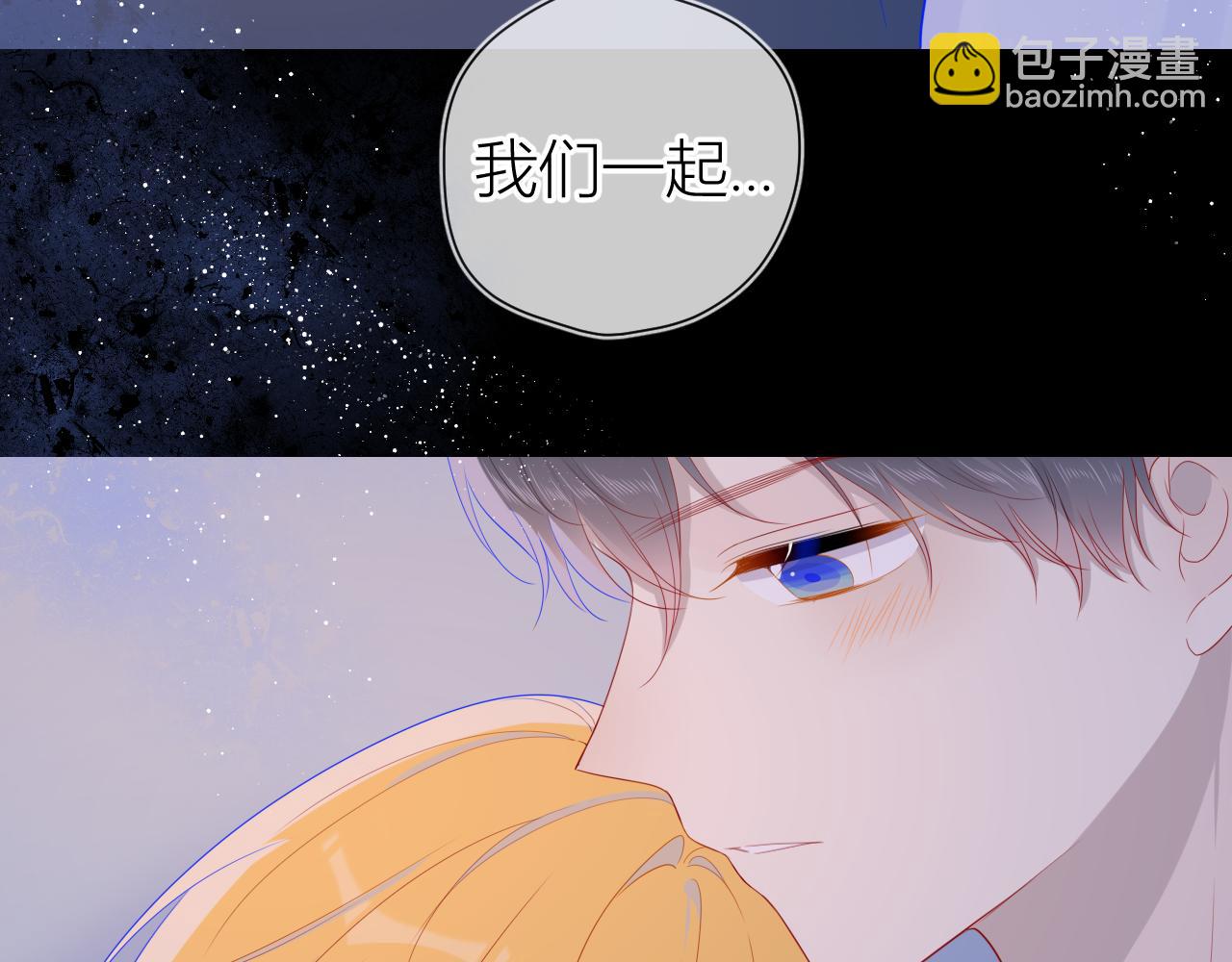 第64话 一起努力吧...61