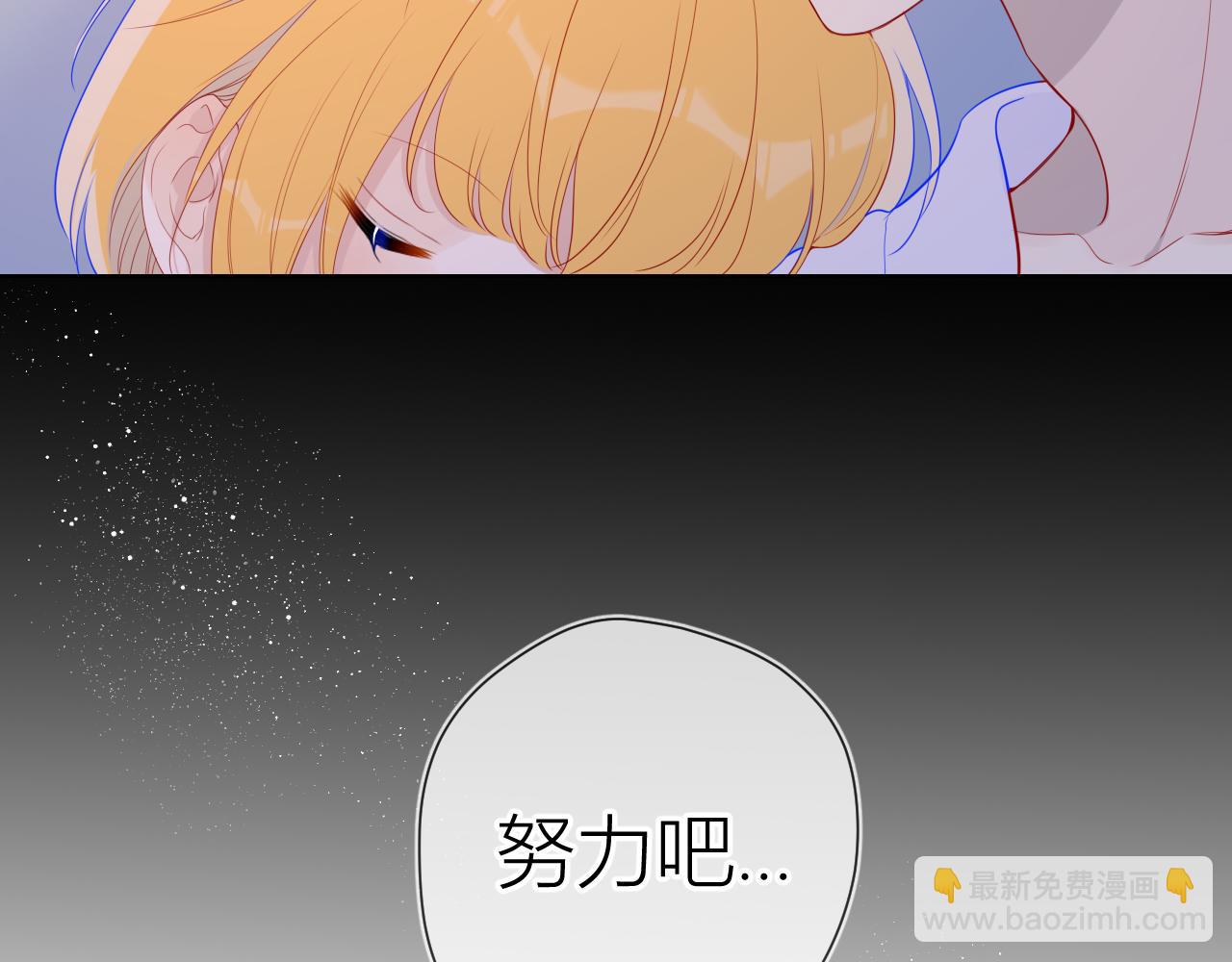 第64话 一起努力吧...62