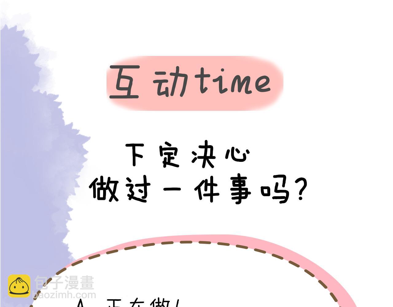 第64话 一起努力吧...64
