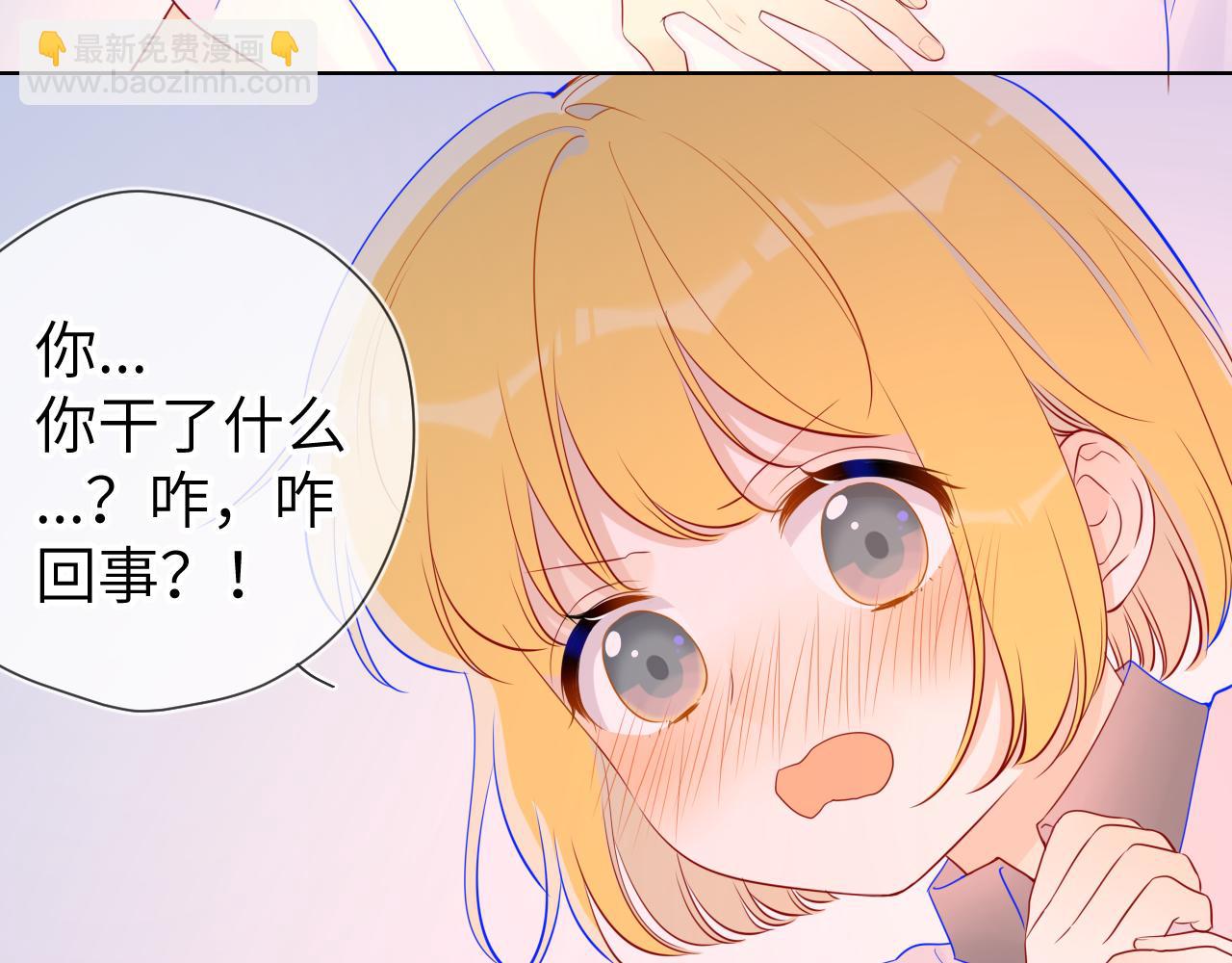 第65话 等我回去！20