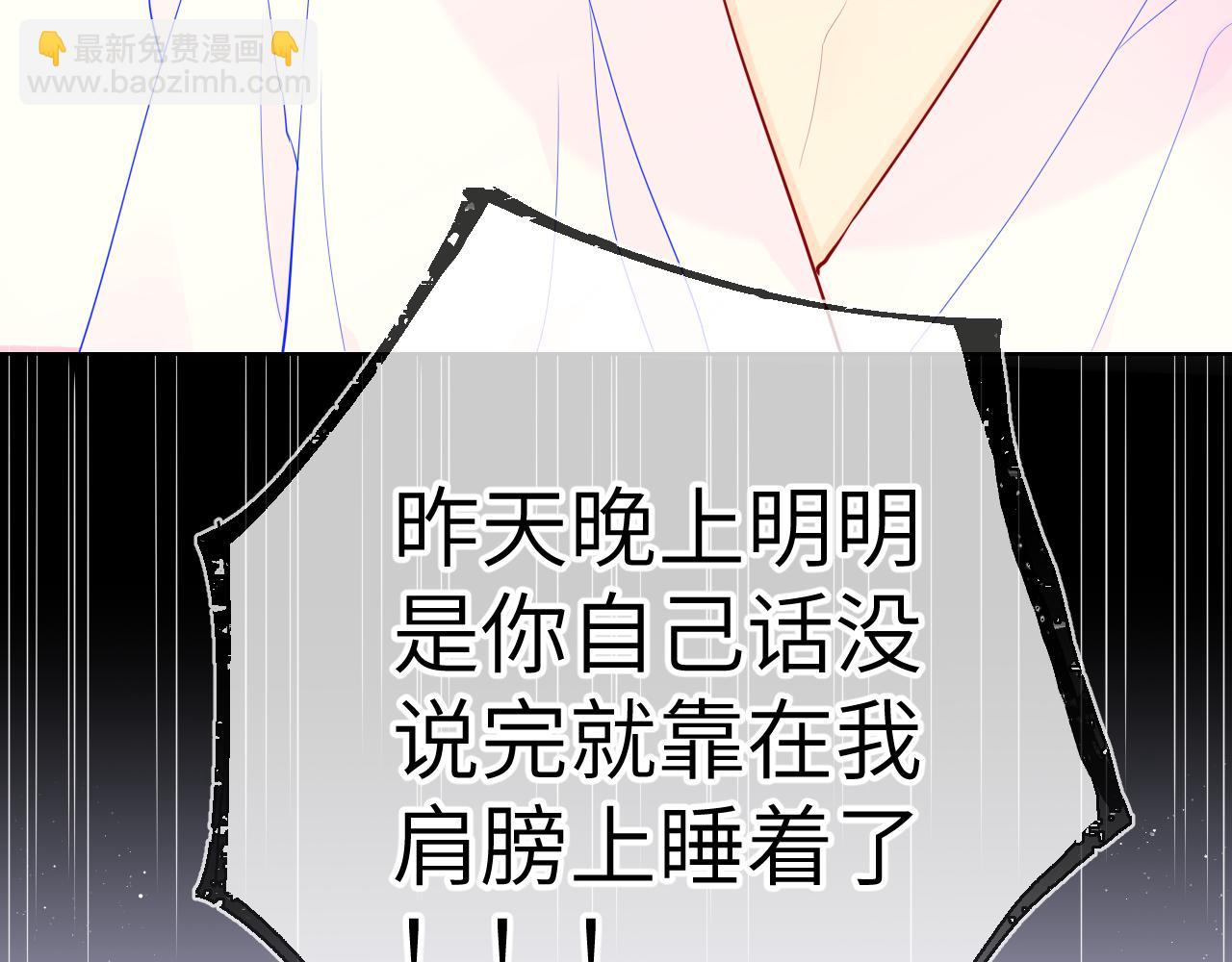 第65话 等我回去！24