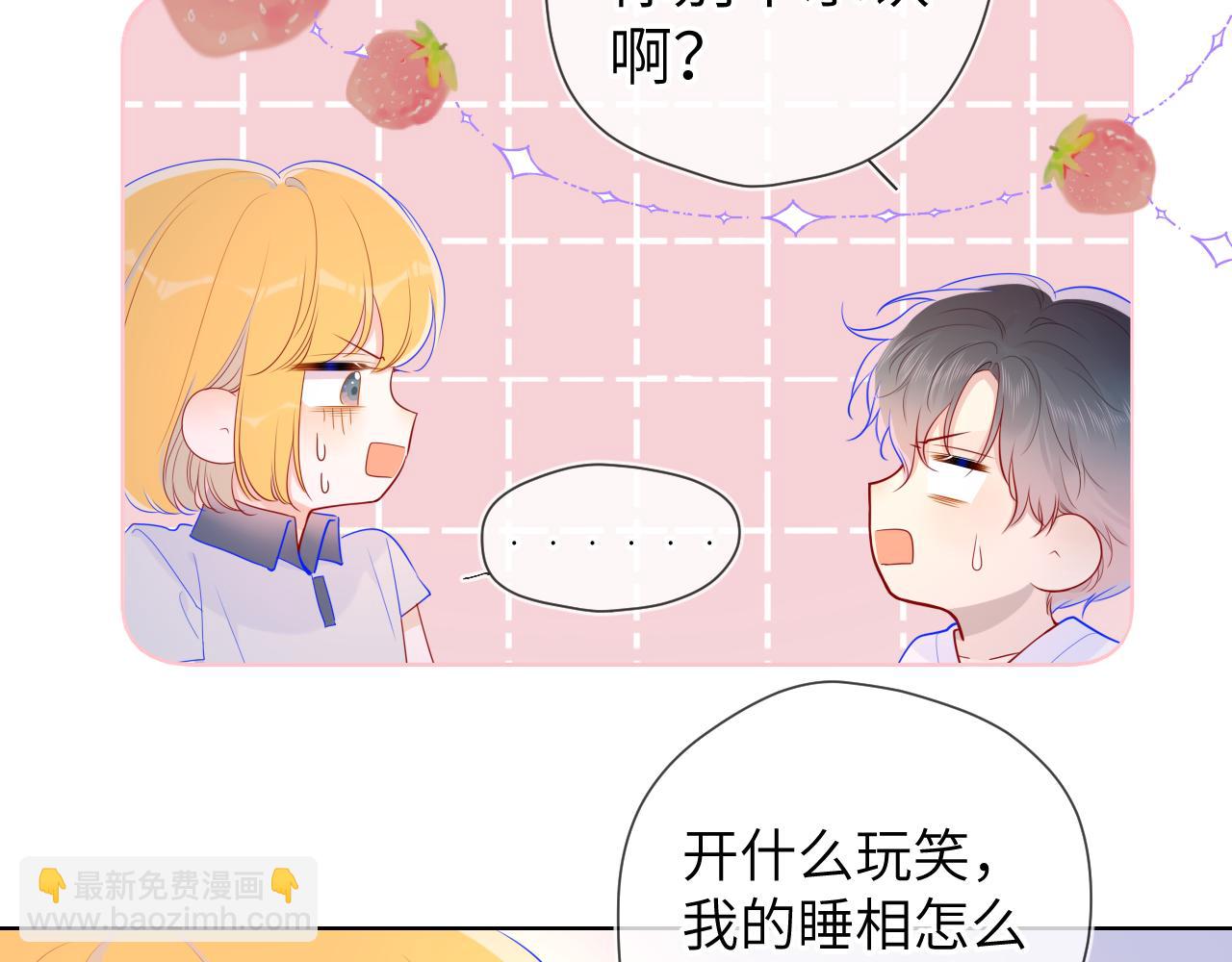 第65话 等我回去！34