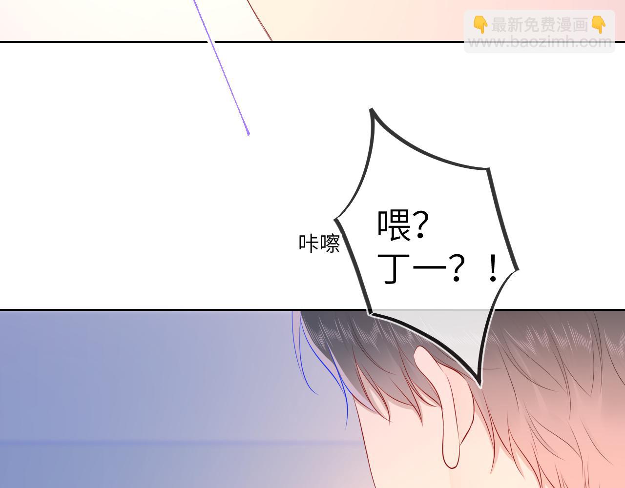 第65话 等我回去！43
