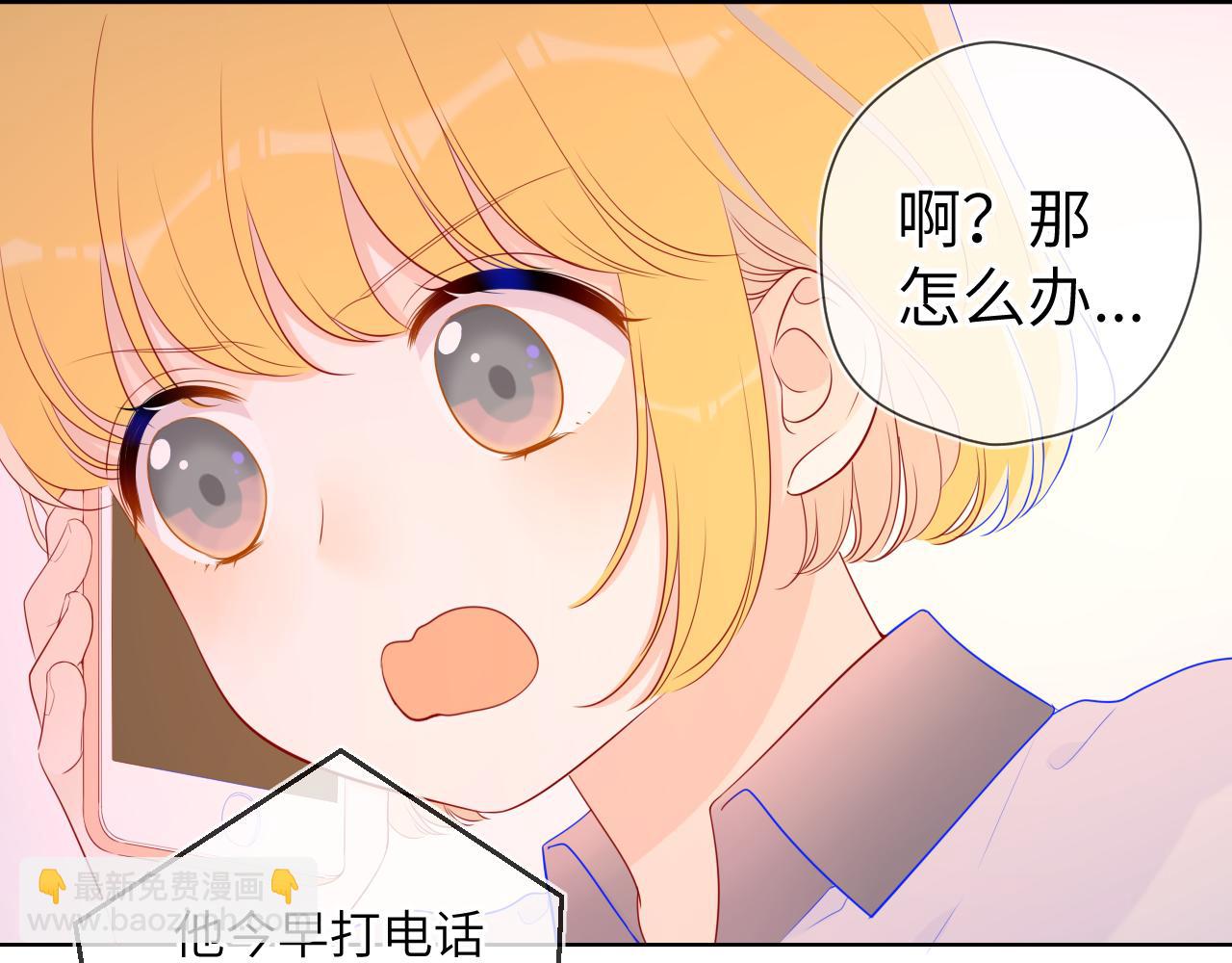 第65话 等我回去！45