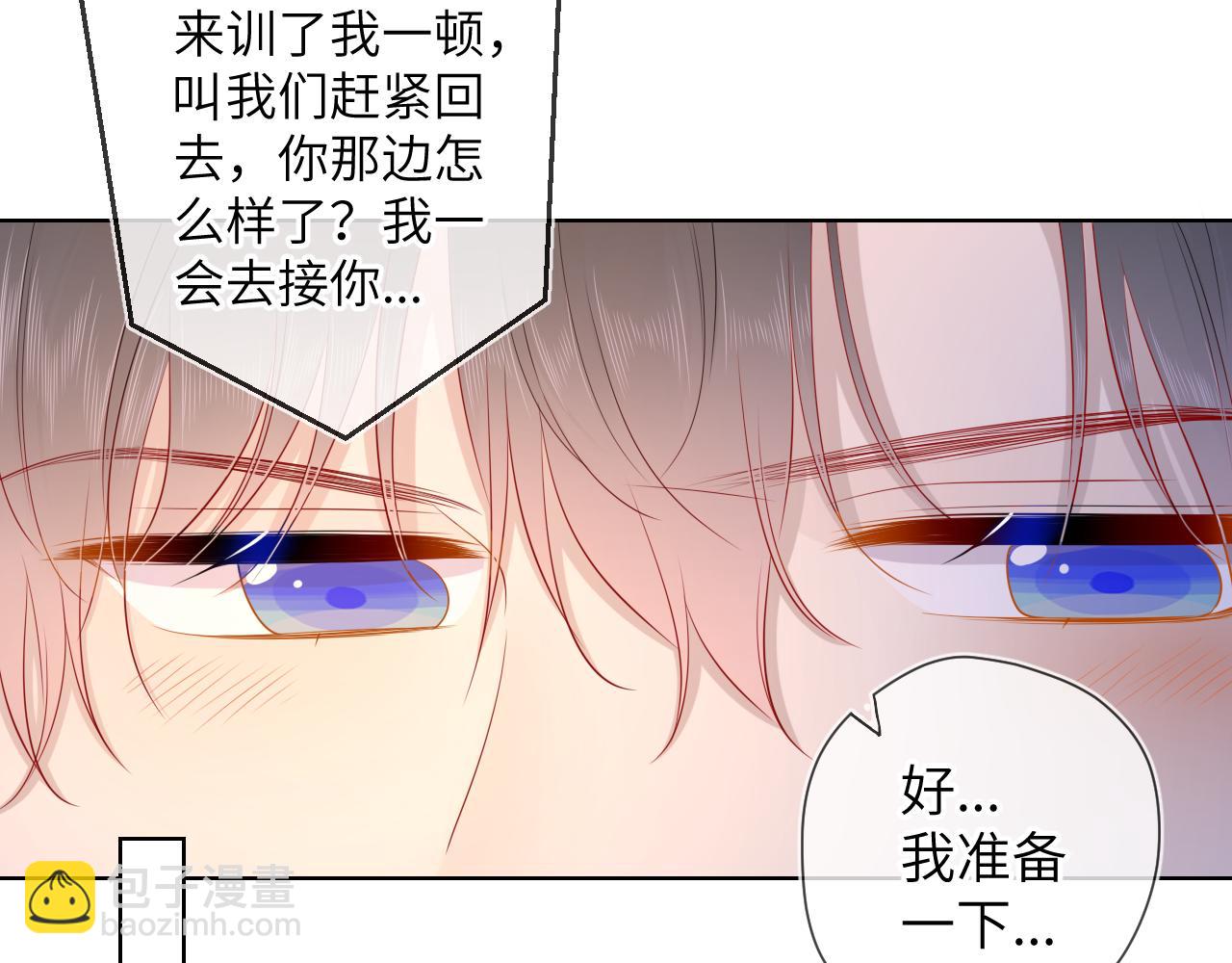 第65话 等我回去！46
