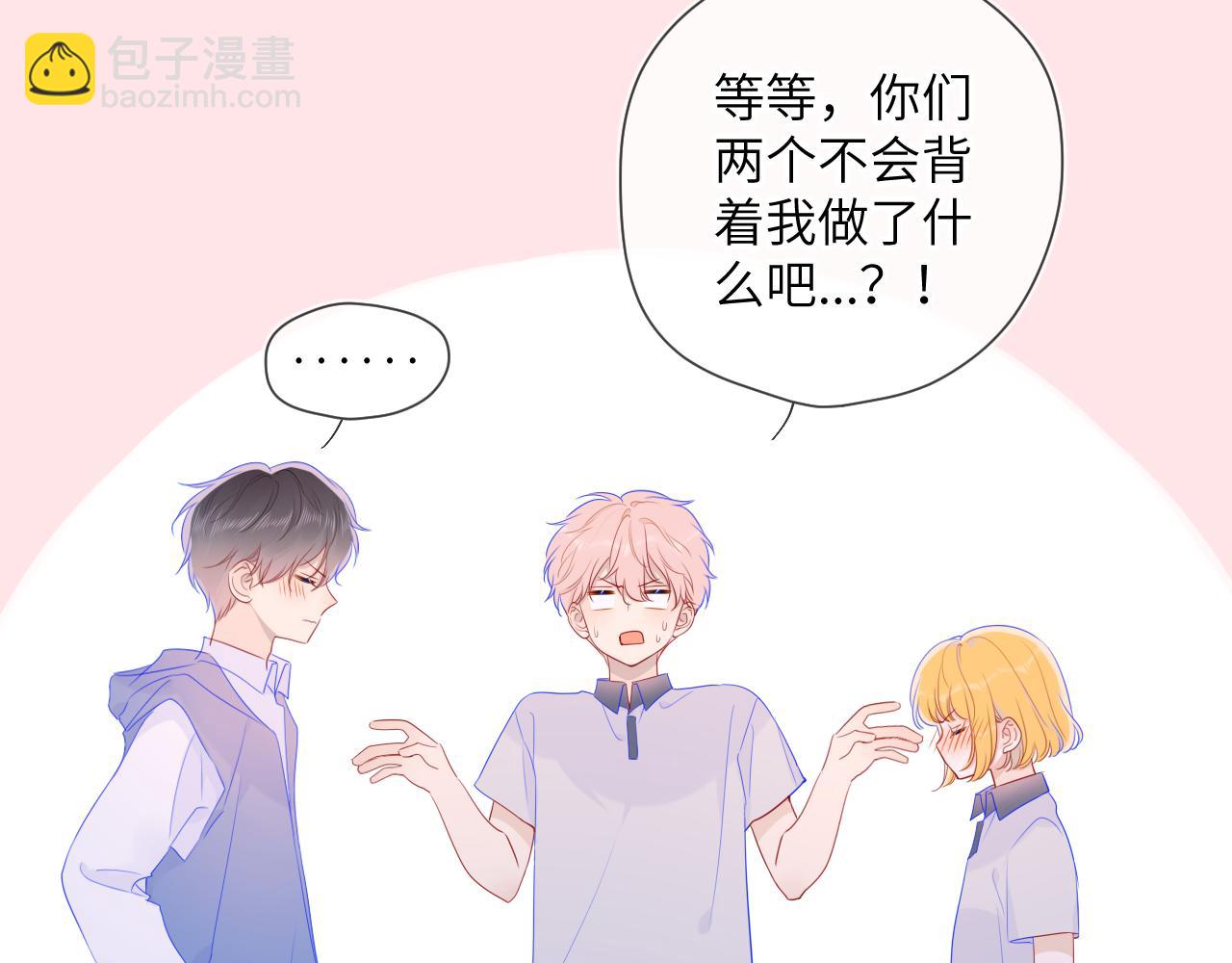 第65话 等我回去！57