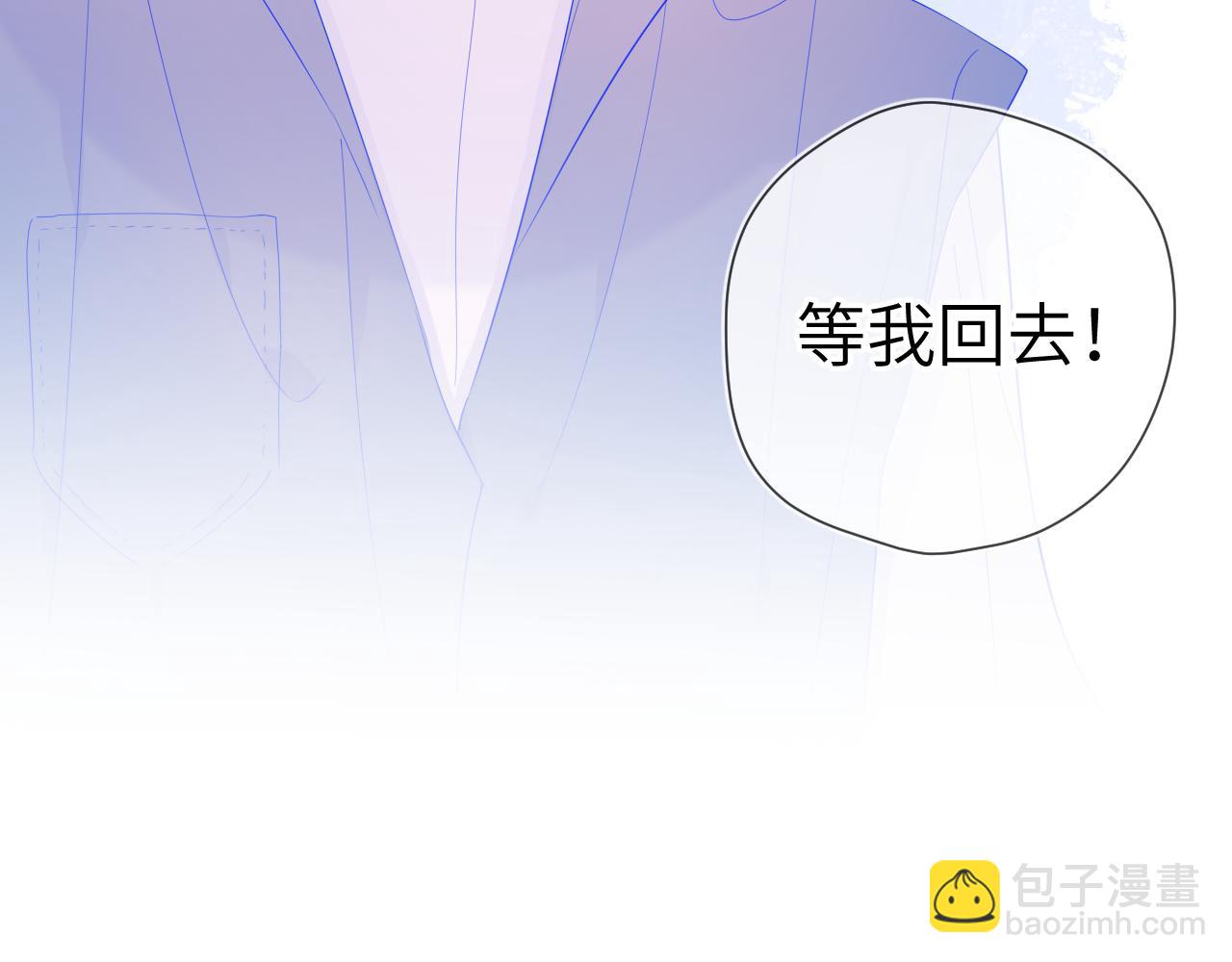 第65话 等我回去！63