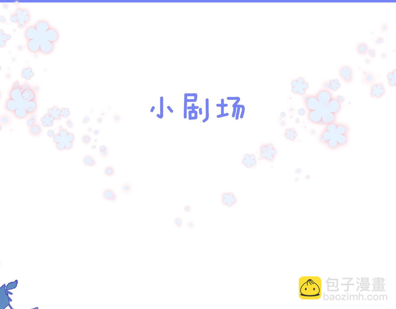 第65话 等我回去！69