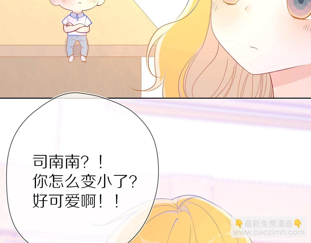 第65话 等我回去！71