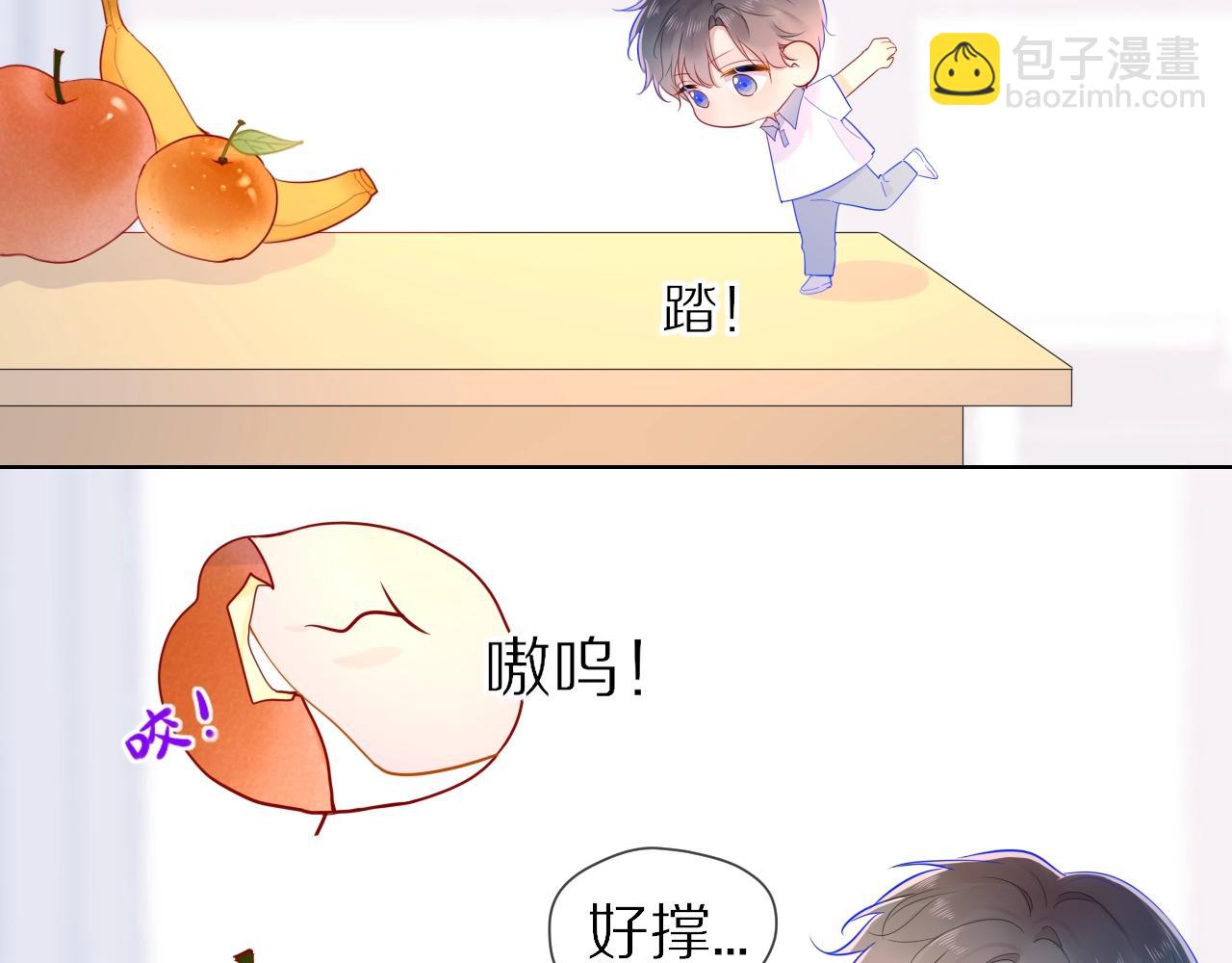 第65话 等我回去！74