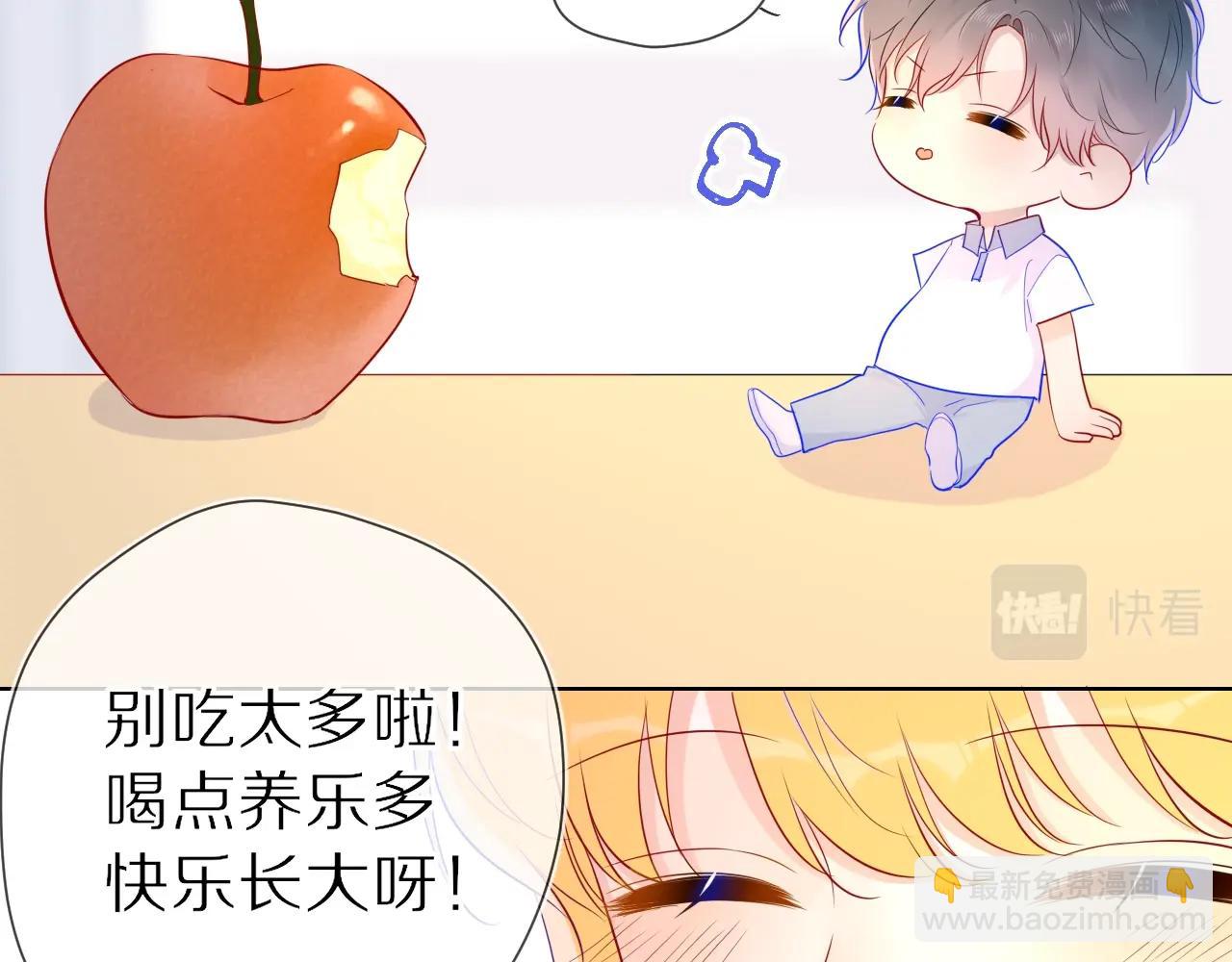第65话 等我回去！75