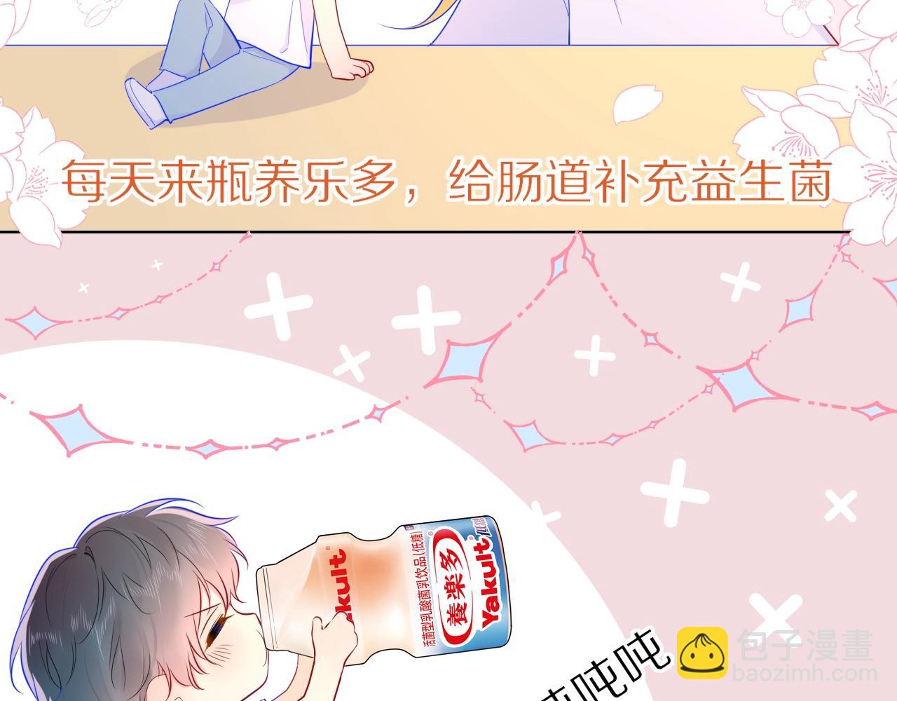 第65话 等我回去！77