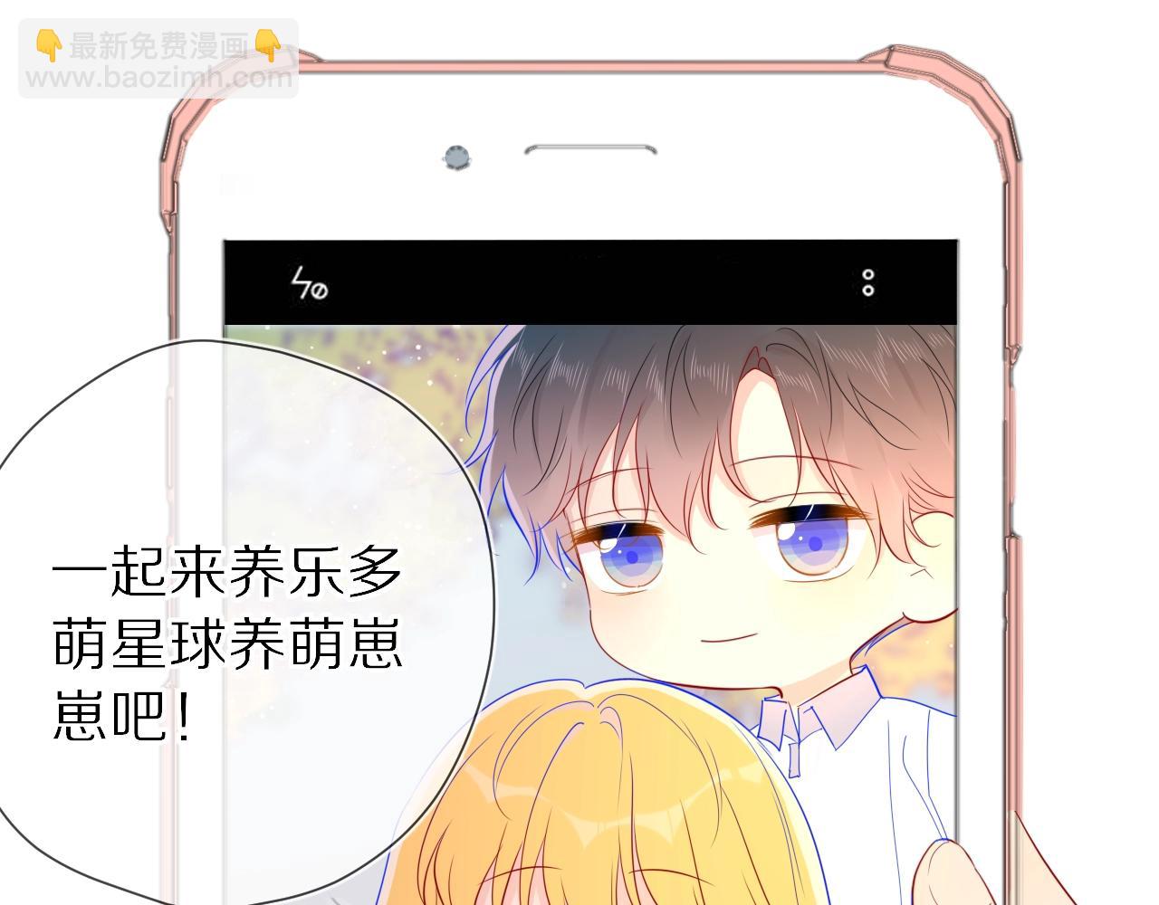 第65话 等我回去！84