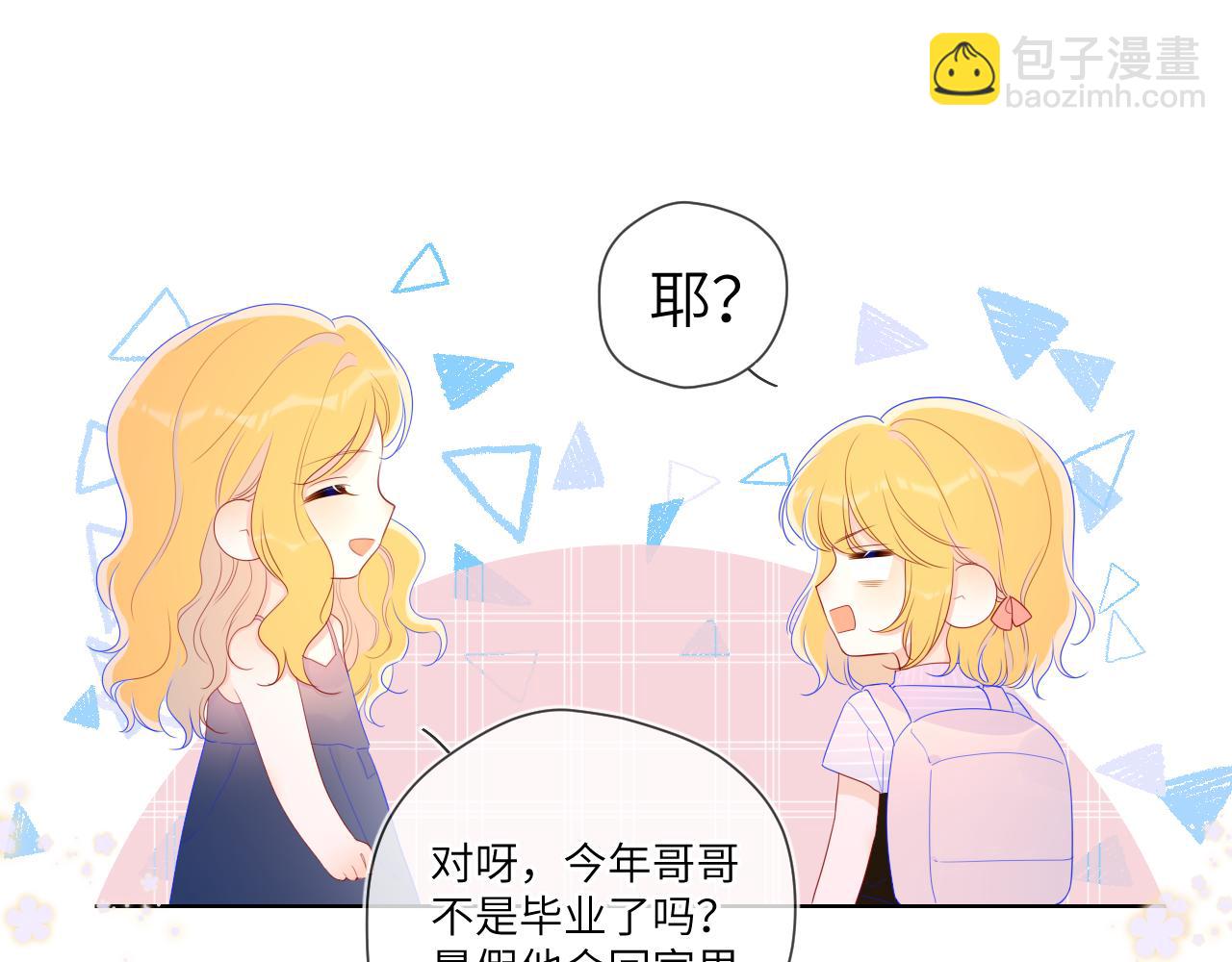第66话 约定的那一天15