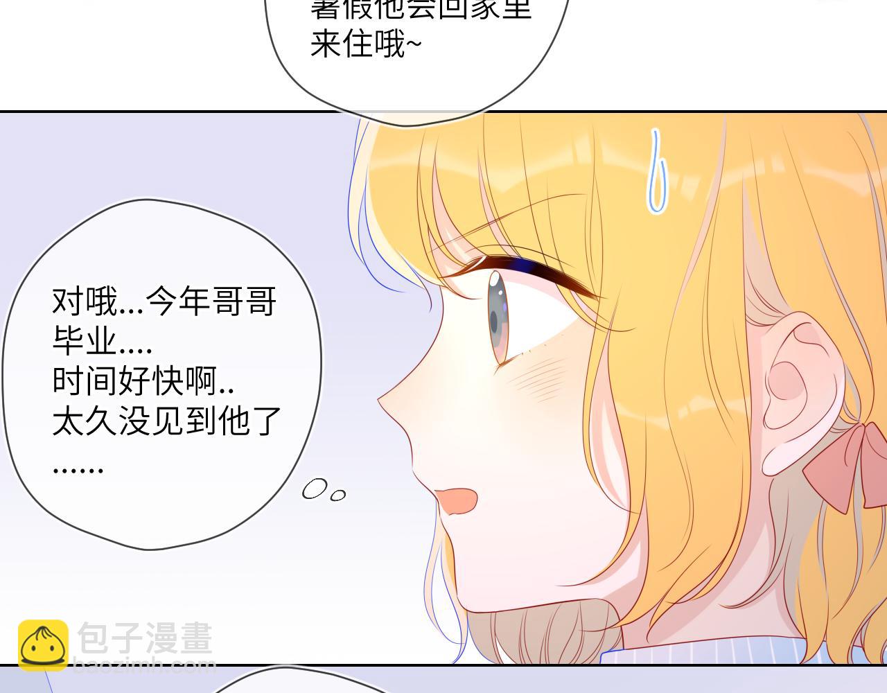 第66话 约定的那一天16